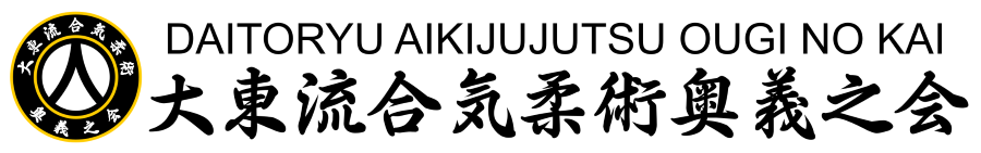 Daito-ryu Aikijujutsu Ougi No Kai
